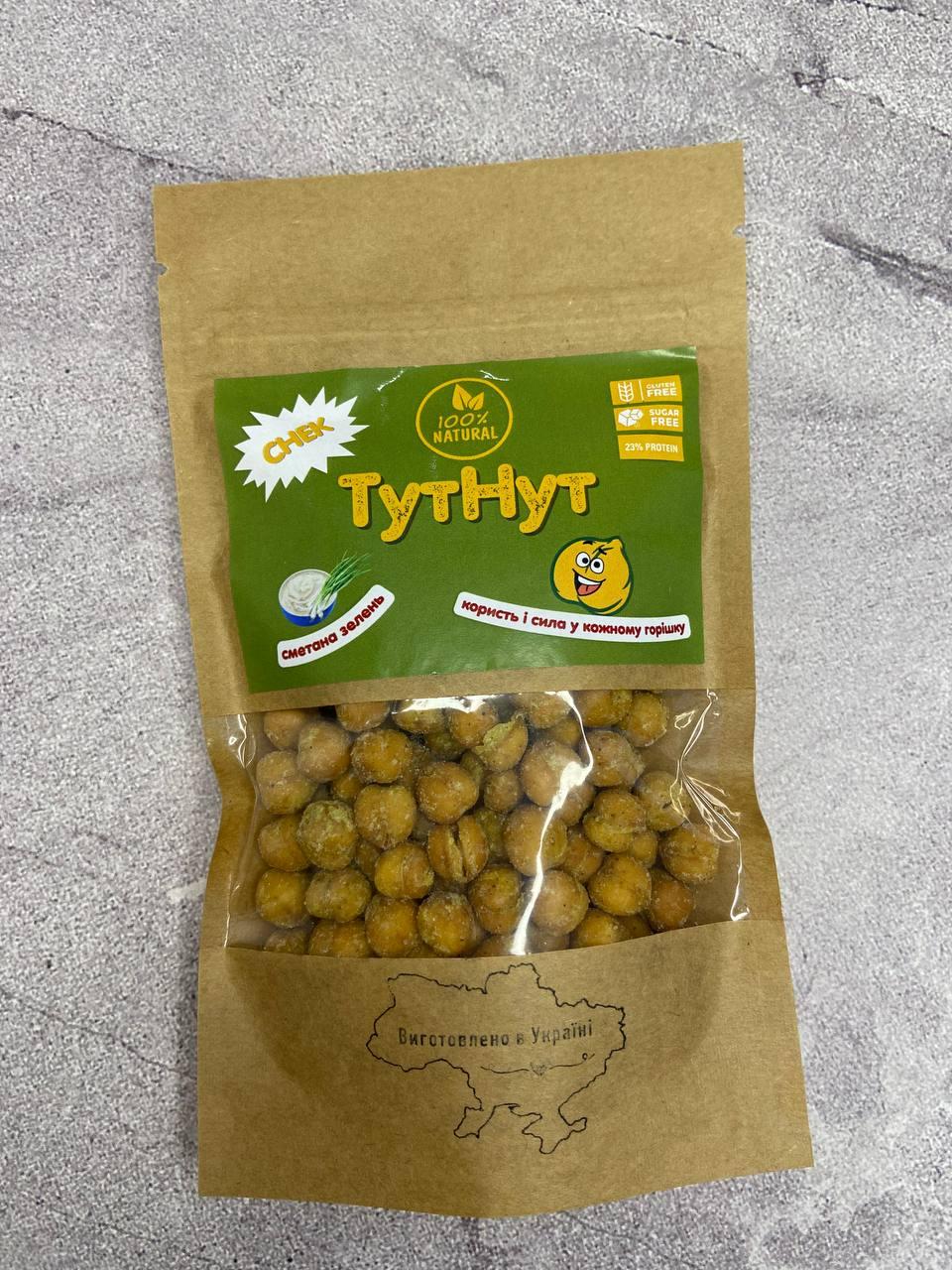 Нут запечений зі сметаною та зеленню, ТутНут, 60г