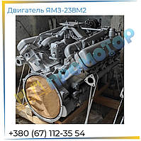 Двигун ЯМЗ 238М2-39 з КПП та зчепленням 238М2-1000016-39