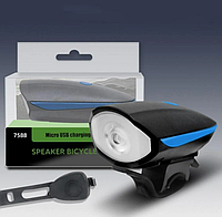 Передняя велосипедная фара + сигнал Robesbon 7588 велофонарь USB Blue