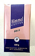 Кофе Himmel Kaffee Gold 500 г молотый