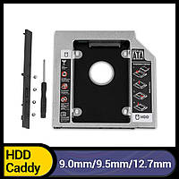 Optibay SATA 9.5 мм, алюминий, карман для диска 2.5" HDD/SSD вместо CD/DVD ROM