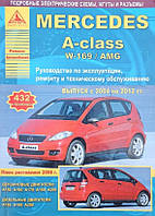 Книга MERCEDES A-CLASS W-169 / AMG Бензин Дизель Модели 2004-2012 Руководство по ремонту и эксплуатации