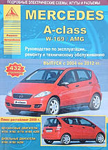 Книга MERCEDES A-CLASS W-169 / AMG Бензин • Дизель Модели 2004-2012 Керівництво по ремонту та експлуатації