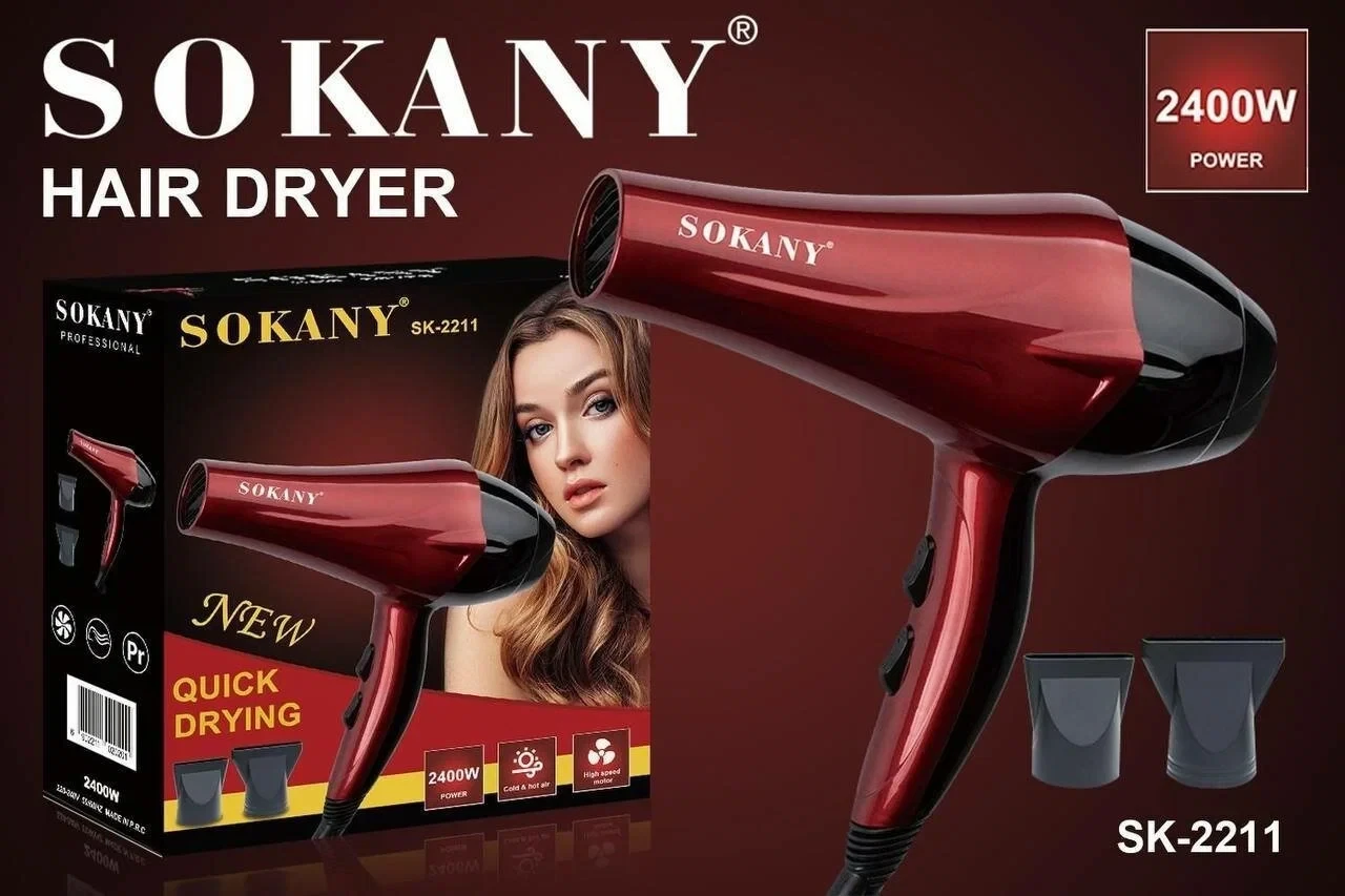 Професійний потужний фен для волосся з насадками та іонізацією Sokany SK-2211