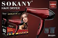 Професійний потужний фен для волосся з насадками та іонізацією Sokany SK-2211