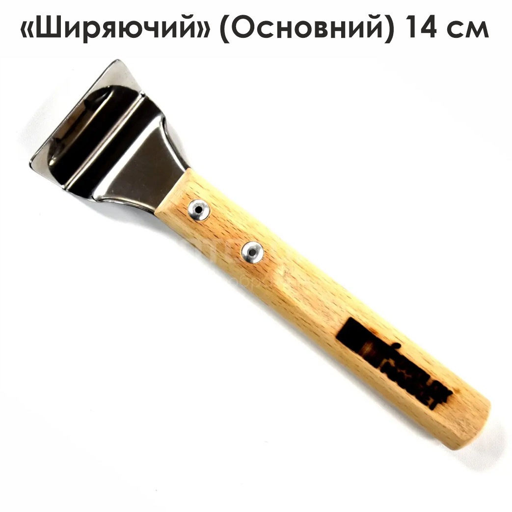 "Ширяючий" ("Парящий") Основний (14 см)