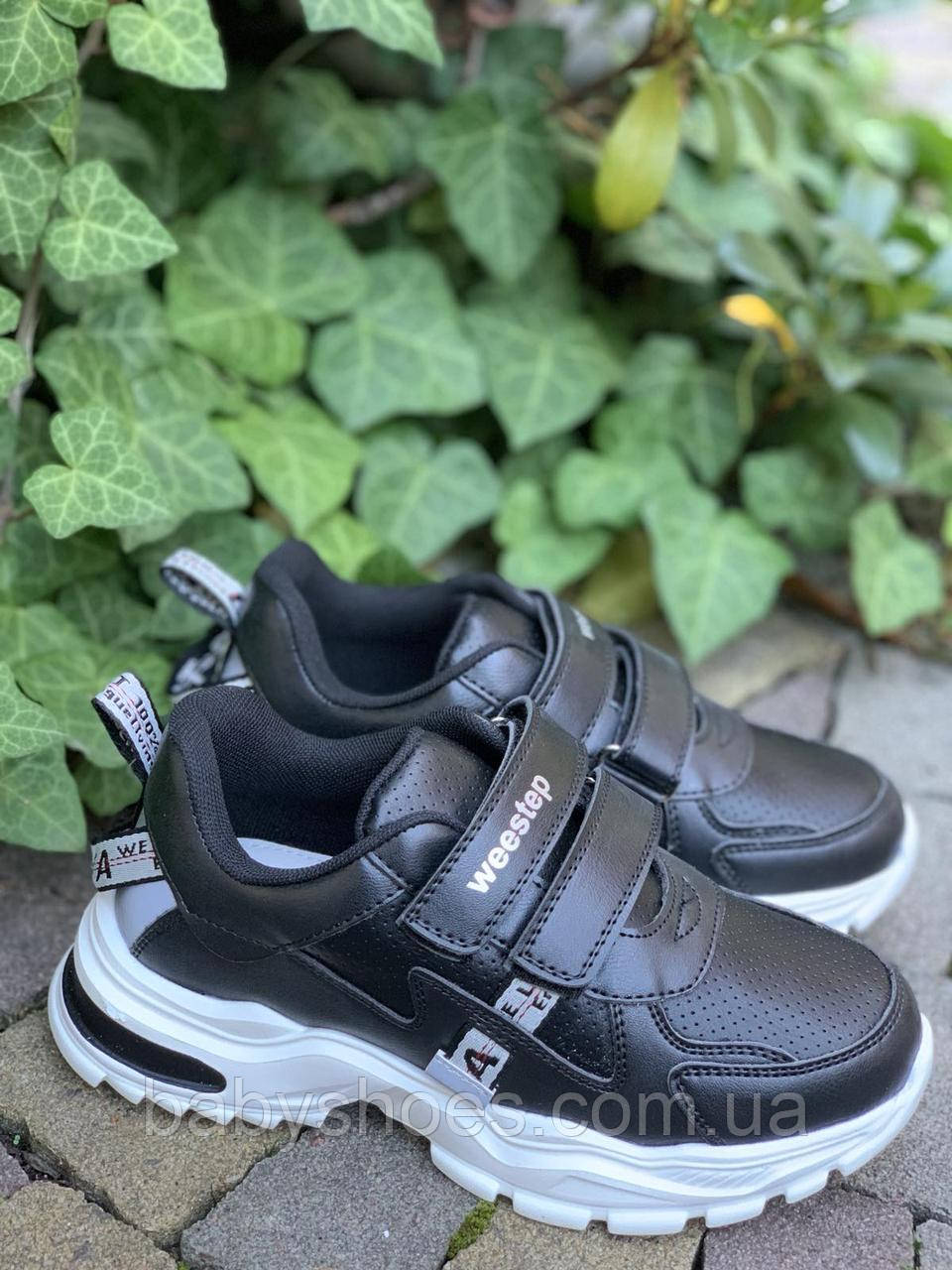 Кросівки Weestep, р.32-35, КМ-786, фото 1