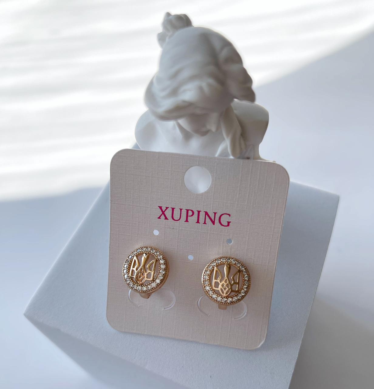 Сережки позолота Xuping Класичні патріотичні герб України з камінням Золото 12.5 мм S15139