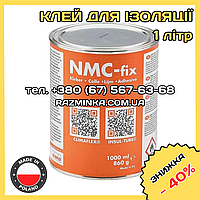 Клей для ізоляції Climaflex fix NMC 1 літр