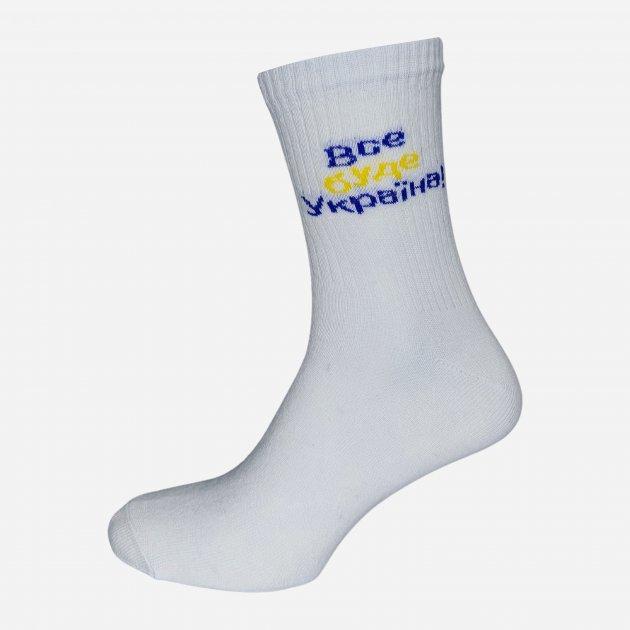 Шкарпетки Лео Теніс Sport Cotton 40-42 Білі