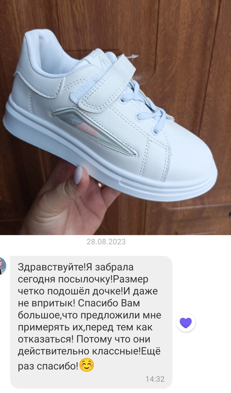 Відгук Кросівки дитячі