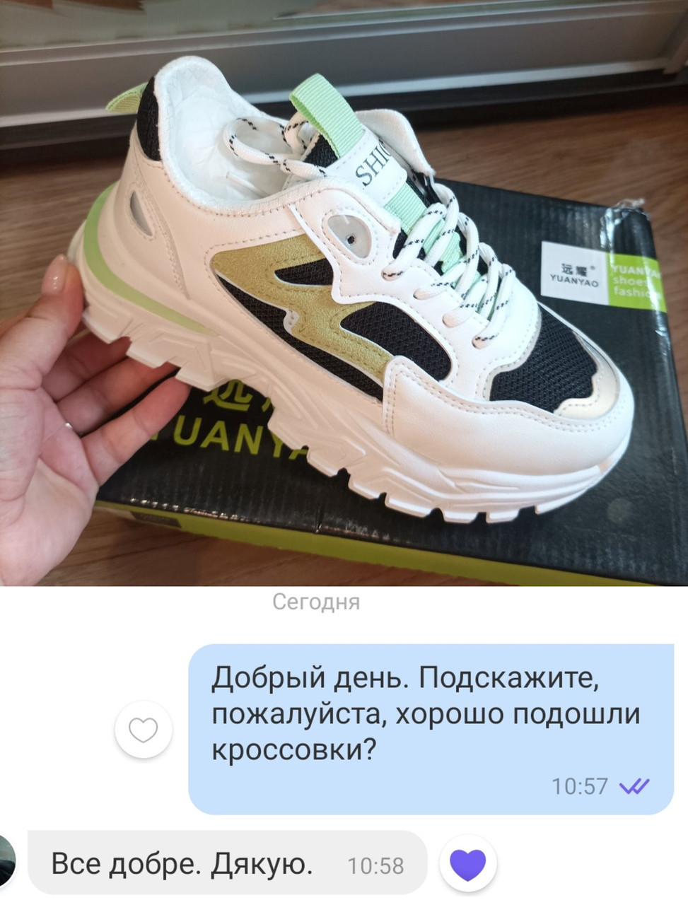 Відгук Кросівки дитячі