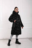 Підліткова зимова куртка на дівчинку від 14 років Модне тепле пальто пуховик для підлітків дівчат - зима 146, фото 5