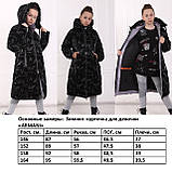 Підліткова зимова куртка на дівчинку від 14 років Модне тепле пальто пуховик для підлітків дівчат - зима 146, фото 2