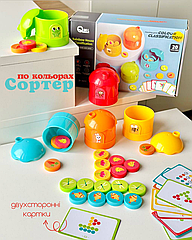 Розвиваюча гра Сортер Монтессорі сортуй по кольорам 56703 з картками та будиночками