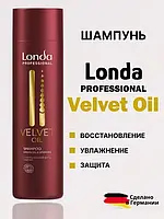 Шампунь Londa Velvet Oil з олією авокадо Миттєве оновлення волосся 250 мл