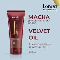 МАСКА для волосся Londa VELVET OIL 200 мл