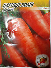 Морква Цариця Полей пізнього 20 г (мінімальне замовлення 10 пачок)