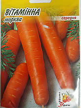 Морква Вітамінна середня 20 г (мінімальне замовлення 10 пачок)