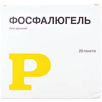 Фосфалюгель гель пак. N20 (2х10)