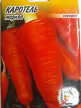 Морква Каротель середня 20 г (мінімальне замовлення 10 пачок)