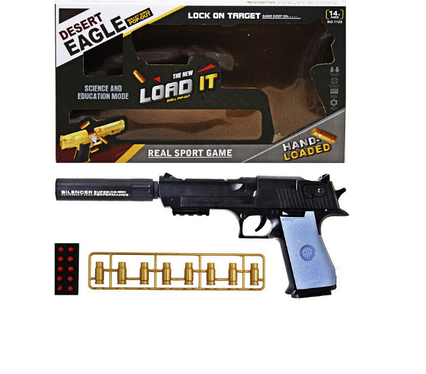 Пластиковий дитячий пістолет з кулями, гільзами та глушником у комплекті