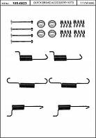 Ремкомплект задніх барабанних гальм  Hyundai Santa FE 2001-2006