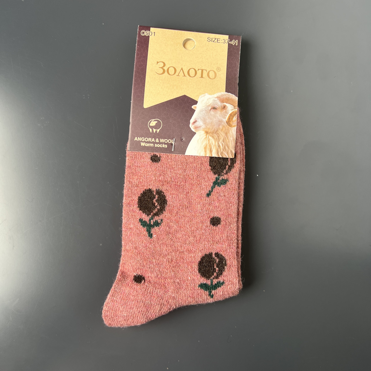 Шкарпетки жіночі термо вовна ангора Золото, розмір 37-41