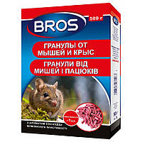 Гранули Bros від мишей і щурів 500 гр.