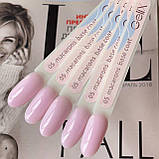 База камуфляжна GeliX Macarons 05, фото 2