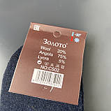 Шкарпетки жіночі термо махрові шерсть ангора Золото, розмір 37-41, фото 2