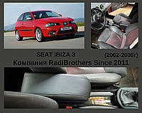 Подлокотник автомобильный для Seat Ibiza 3 Сеат Ибица 3