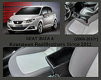 Подлокотник автомобильный для Seat Ibiza 4 Сеат Ибица 4