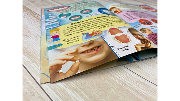 Дитяча енциклопедія "Тіло людини. Унікальні факти, цікава інформація про людину" | Пегас, фото 5