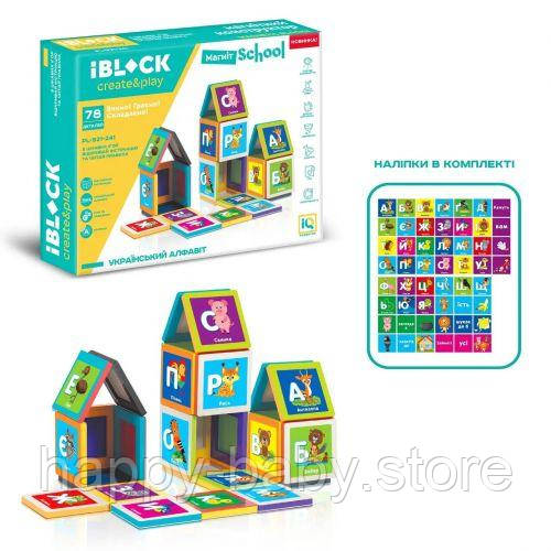 Конструктор на магнітах (78 деталей), фото 1