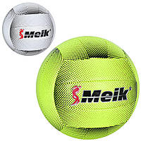 Мяч волейбольный официальный размер, ПВХ, 260-280г MS 3695