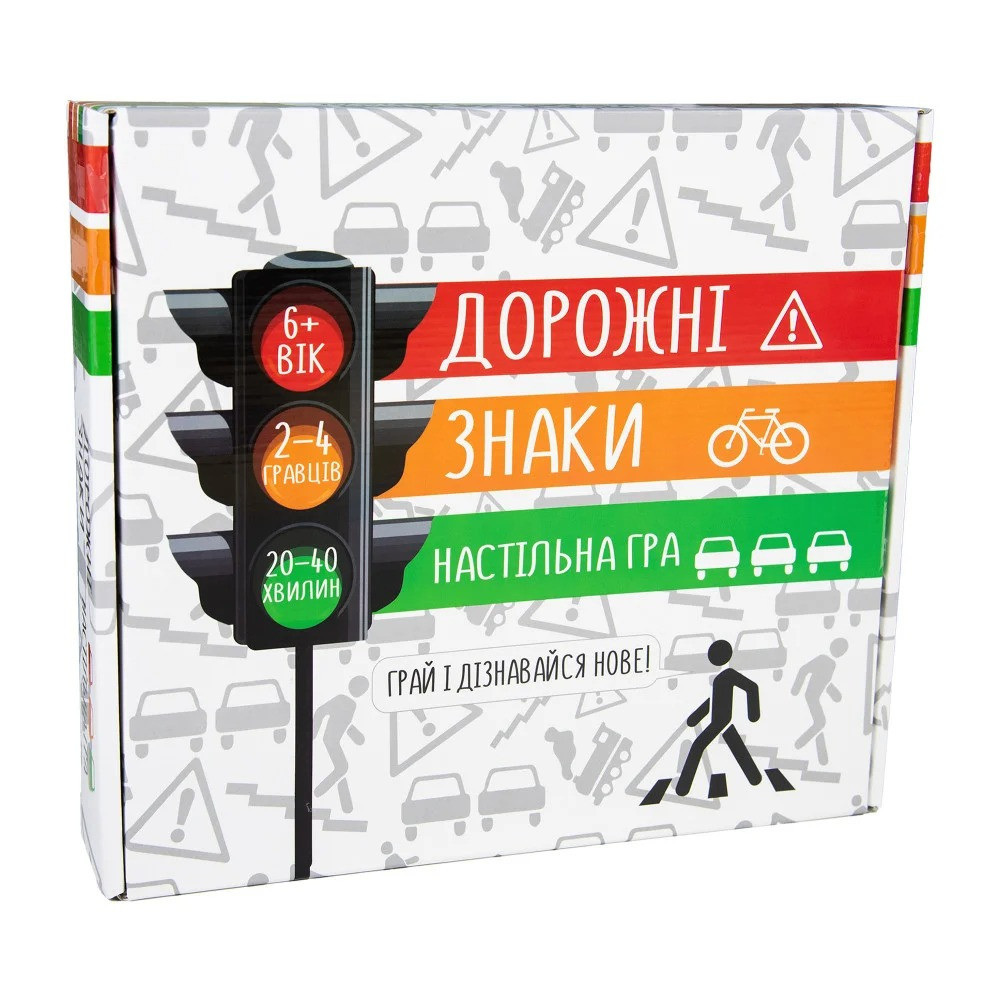 Настільна гра Strateg Дорожні знаки, що розвиває українською мовою (30245)