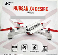 Квадрокоптер HubSan FPV X4 Desire H502E (радиоуправляемая игрушка)