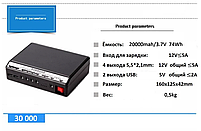 ДБЖ для роутера Mini UPS Penxess-2 20000mah 74Wh для медіаконвертера зарядна станція, фото 2