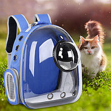 Повітропроникна сумка-переноска для котів та маленьких собак у вигляді капсули з віконцем, Синій