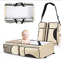 Дорожная походная сумка с детской кроваткой Ganen baby bed and bag FG Бежевая