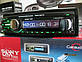 Автомагнітола Sony 1085 з USB, FM, MP3! Нова! Знімна панель!, фото 3