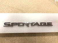 Эмблема (надпись) Sportage для KIA 260 x 25 мм ( пластик хромированный)