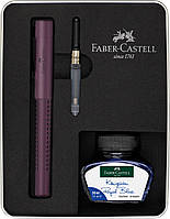 Подарочный набор Faber-Castell GRIP 2011 Berry в металлической коробке, перьевая ручка с аксессуарами, 201531