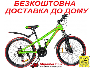 Велосипед 24 "зі сталевою рамою 11" SPARK FORESTER 2,0 Junior