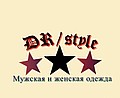 Интернет магазин Dr Style