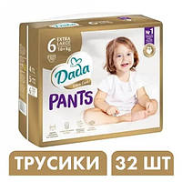 Трусики Дада екстра кеа Pants Dada extra care розмір 6