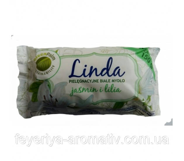 Мило Linda Jasmin i Lilia 100 гр.