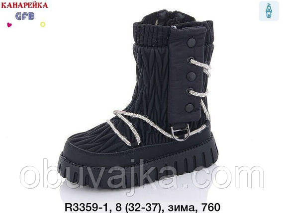 Зимове взуття оптом Зимові черевики для дітей від фірми GFB (33-38), фото 1