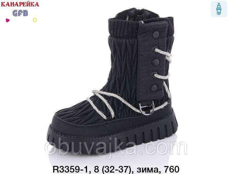 Зимове взуття оптом Зимові черевики для дітей від фірми GFB (33-38)